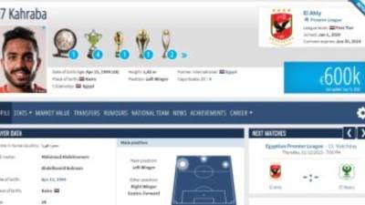 ترانسفير ماركت يعلن انتهاء إيقاف كهربا واتحاد الكرة ينتظر رد فيفا