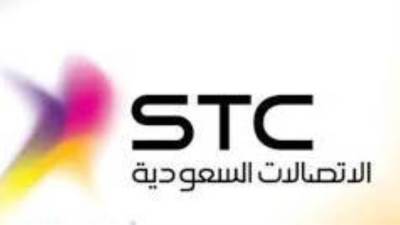 الاتصالات السعودية "stc" تحافظ على صدارتها كأعلى علامة تجارية قيمةً