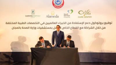 «ألاميدا للرعاية الصحية» توقع تعاون مع الصحة لمشاركة الخبراء الدوليين الزائرين لمستشفيات المجموعة