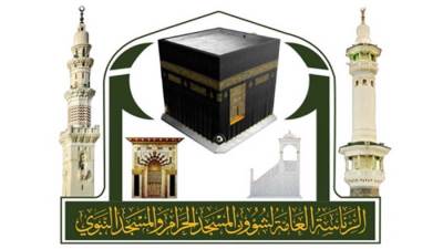 رئاسة الحرمين الشريفين تواصل تقديم خدماتها لقاصدي المسجد الحرام