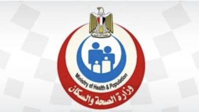 الجريدة الرسمية تنشر قائمة فحوص المقبلين على الزواج وأسعارها