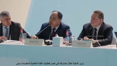 معيط: سد الفجوات التمويلية من الأسواق الدولية بات أكثر صعوبة للبلدان النامية