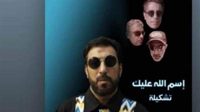 اسم الله عليك.. حسام حسني يطرح أغنية جديدة