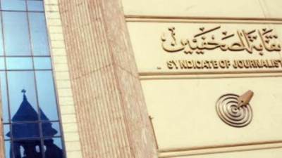 لعدم اكتمال النصاب.. تأجيل الجمعية العمومية للصحفيين إلى 17 مارس الجارى