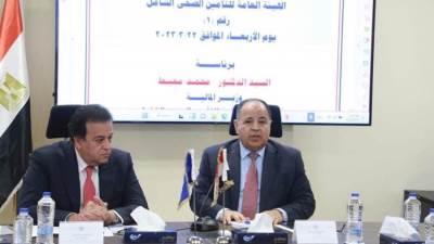 وزيرا «الصحة والمالية» يؤكدان على اهتمام الدولة بمنظومة التأمين الصحي الشامل