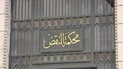 اليوم.. محكمة النقض تصدر حكمها فى طعن فتاة التيك توك موكا حجازى