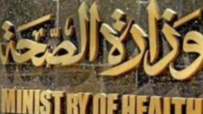 الصحة: فحص 4 مليون و610 آلاف طفل ضمن مبادرة الكشف المبكر وعلاج ضعف وفقدان السمع