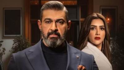 تعرف علي مواعيد عرض مسلسل "علاقة مشروعة” للنجم ياسر جلال