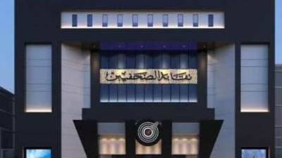 نقابة الصحفيين تدين بأشد العبارات الاقتحام البربري للمسجد الأقصى