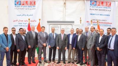 باستثمارات 110 مليون دولار.. وضع حجر الأساس لمصنع فليكس الهندي