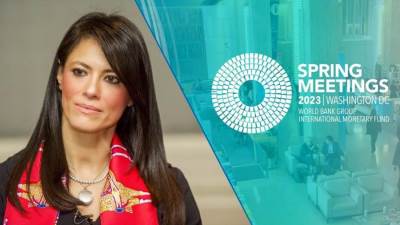 "المشاط" تُشارك في اجتماعات الربيع لمجموعة البنك وصندوق النقد الدولي