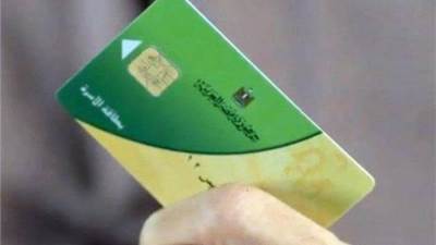 "التموين" تطرح مسلى صناعى على البطاقات وزن 800 جم بسعر 30 جنيها