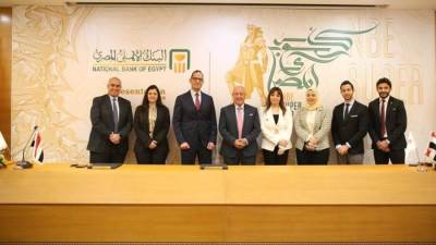 البنك الأهلي المصري راعي كأس السوبر المصري لكرة القدم 2022 