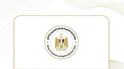 تعرف على الحصاد الأسبوعي لنشاط وزارة الهجرة