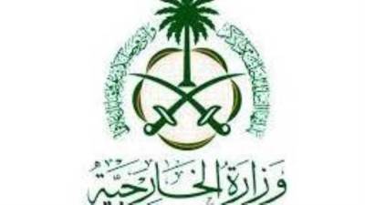 الخارجية السعودية: بدأت جدة محادثات تمهيدية بين ممثلي القوات المسلحة السودانية وقوات الدعم السريع