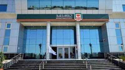 الأهلي فاروس تنجح في إتمام أول عملية استحواذ ضمن برنامج الطروحات المصري