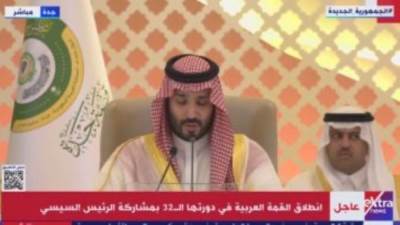 السعودية تتسلم رئاسة القمة العربية الـ32 من الجزائر