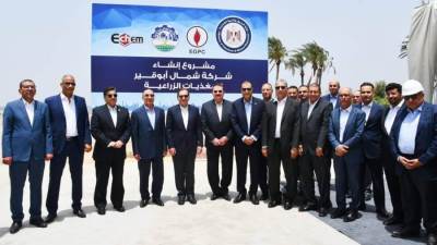 وزير البترول يفتتح محطة معالجة الصرف الصناعى المتكاملة بأبوقير للأسمدة