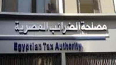 مصلحة الضرائب تحذر من التعامل مع شركات بيع الفواتير الإلكترونية