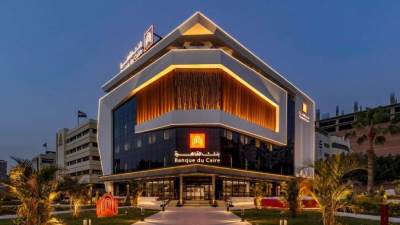 بنك القاهرة يطرح حساب "ميجا توفير" بعائد يصل إلى 15%