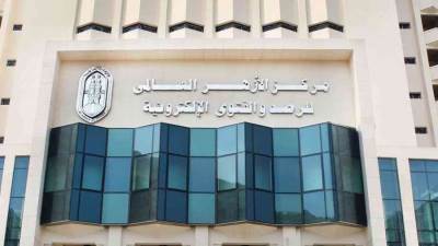 “الأزهر للفتوى" يوضح سبب تسمية الأشهر الحرم بهذا الاسم