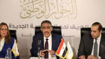 ضياء رشوان يعلن انعقاد جلسات الحوار الوطنى الساعة الثانية ظهر الغد