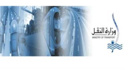 النقل تعلن مخططا لإنشاء 14 ميناء ومركزا لوجستيا لاستيعاب 6 ملايين حاوية سنوياً