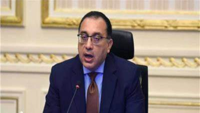 إجازة رسمية من الثلاثاء 27 يونيو الجاري حتى الإثنين 3 يوليو المقبل