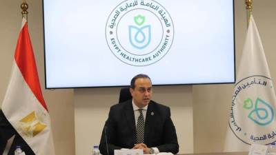 مجلس إدارة الهيئة يوجه التهنئة للرئيس السيسي بمناسبة ذكرى ثورة 30 يونيو وعيد الأضحى