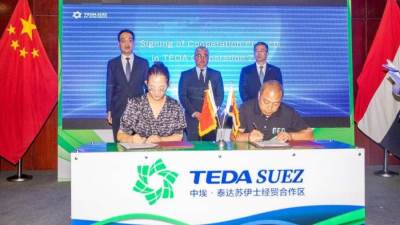 رئيس اقتصادية قناة السويس يشهد توقيع عقود جديدة بـ"تيدا–مصر" داخل السخنة الصناعية