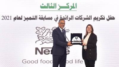 هيئة الاستثمار تُطلق مسابقة التميز في مجال التنمية المستدامة لعام 2023