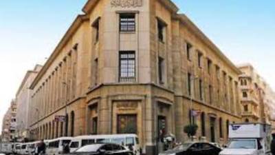 تعطيل العمل بالبنوك من الخميس للأحد بمناسبة رأس السنة الهجرية وثورة يوليو