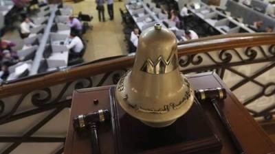 تراجع جماعي بمؤشرات البورصة في ختام التعاملات