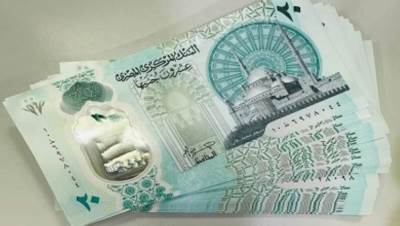 الحكومة ترد على شائعة وجود أخطاء بطباعة برايل على الـ20 جنيها البلاستيكية