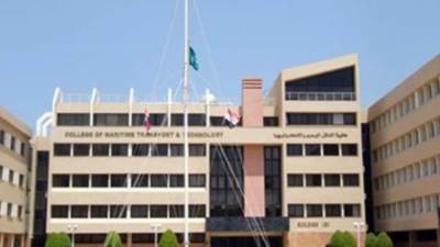 تنسيق الجامعات 2023.. قائمة كليات الأكاديمية العربية للعلوم والنقل البحرى