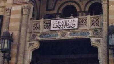 متحدث الأوقاف يكشف حقيقة سرقة بعض محتويات الوزارة