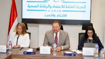 هيئة الرقابة الصحية ومنظمة الصحة العالمية يبحثان خطة لنشر الوعي بسلامة المرضى"