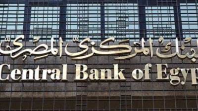 البنك المركزي يستضيف برنامجًا تدريبيًا حول أثر البيانات والذكاء الاصطناعي على بنوك الكوميسا