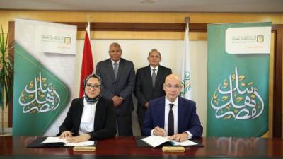 البنك الأهلي المصري ومحافظة الوادي الجديد يوقعان بروتوكولي تعاون