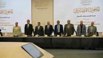 انطلاق سادس جلسات المحور الاقتصادي بالحوار الوطني