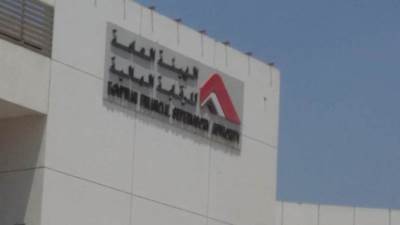 الرقابة المالية تلزم شركات التأمين بإعداد دراسات للتسعير الاسترشادي لمنتجاتها المختلفة