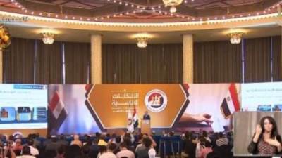 اليوم.. مؤتمر صحفي للهيئة الوطنية لإعلان تفاصيل وإجراءات الانتخابات الرئاسية