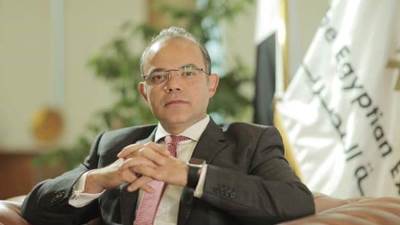 الرقابة المالية تحتفظ بعضويتها باللجنة التنفيذية للمنظمة الدولية لمراقبى المعاشات