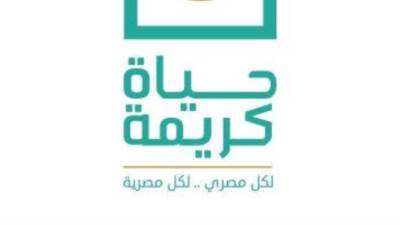 "حياة كريمة" تشارك في الحملة الشعبية للتبرع بالدم لدعم الشعب الفلسطيني