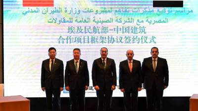 رئيس الوزراء يشهد توقيع اتفاق إطاري بشأن تطوير مطار الغردقة الدولي