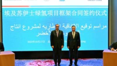 مدبولى يشهد توقيع مشروعات طاقة جديدة باستثمارات 14,75 مليار دولار بالسخنة