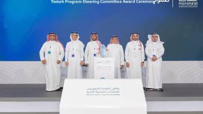 اختتام ملتقى الرؤساء التنفيذيين بالرياض بتوقيع 8 اتفاقيات تمويلية وداعمة