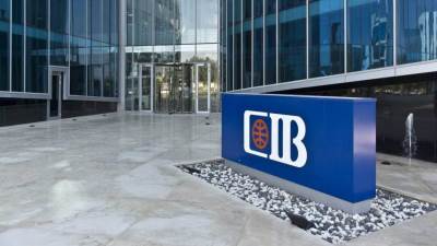 CIB يشارك في أسبوع المناخ لمنطقة الشرق الأوسط وشمال أفريقيا لعام 2023