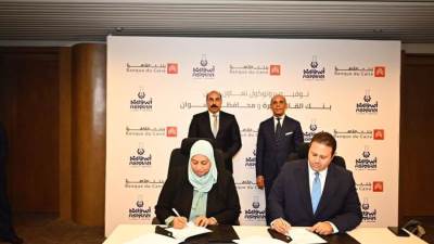 بروتوكول تعاون بين محافظة أسوان وبنك القاهرة لإستثمار وتسويق مشروعات المحافظة