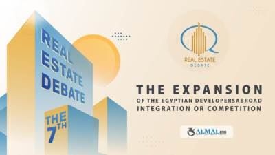 «المال جى تى إم» تنظم مؤتمر التطوير العقارى السابع 12 نوفمبر القادم